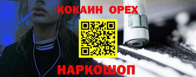 СК Гусев
