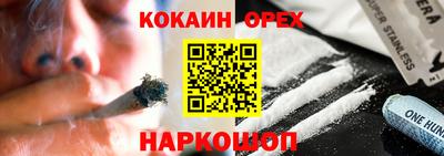 СК Гусев