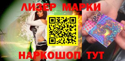 каннабис Балашиха