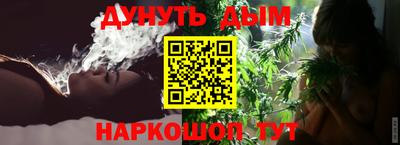 каннабис Балашиха