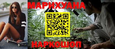 каннабис Балашиха