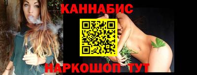 метамфетамин Заводоуковск