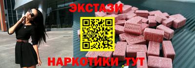 мефедрон VHQ Заволжье