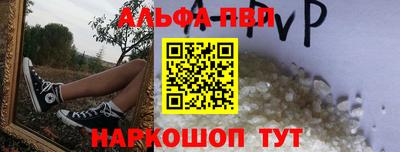 каннабис Балашиха