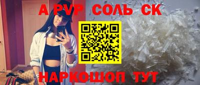 СК Гусев