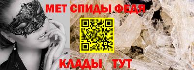 mdpv Гусь-Хрустальный