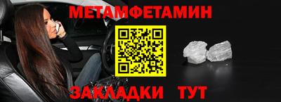 mdpv Гусь-Хрустальный