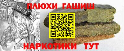 альфа пвп VHQ Жуковский