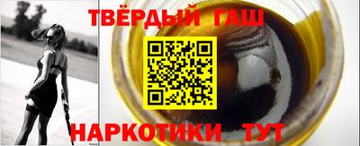 mdma Гусиноозёрск