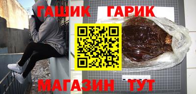 mdma Гусиноозёрск