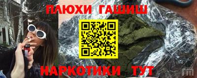 mdpv Гусь-Хрустальный