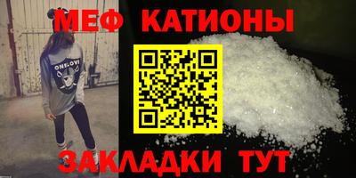mdma Гусиноозёрск