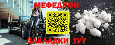 mdma Гусиноозёрск