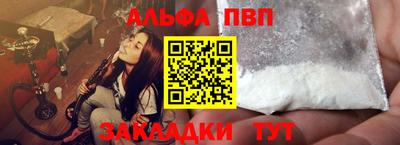 каннабис Балашиха