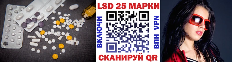 LSD-25 экстази кислота  где купить   Калач-на-Дону 