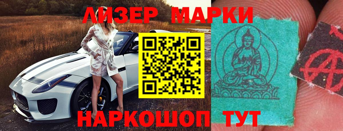 ЛСД экстази кислота Калач-на-Дону