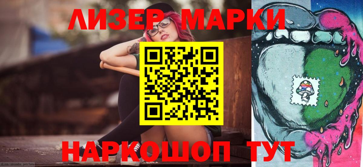 ЛСД экстази ecstasy  Вход с VPN  ЛСД экстази ecstasy  Калач-на-Дону 