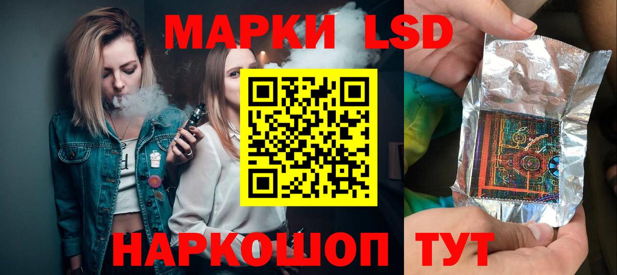 Калач-на-Дону  Вейп ТГК  COCAIN  МЕФ  APVP  ГАШ  Гарик  Вход с VPN  МАРИХУАНА 