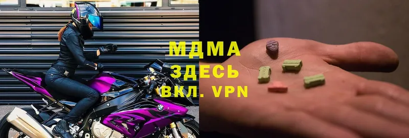 MDMA VHQ  Калач-на-Дону 