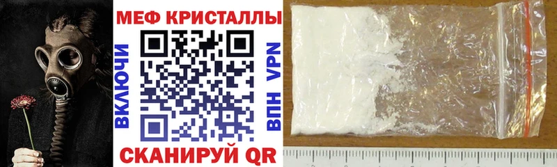 МЕФ мука  Калач-на-Дону 