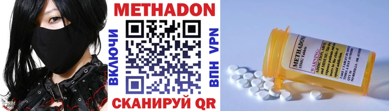 МЕТАДОН VHQ  hydra как войти  Калач-на-Дону 