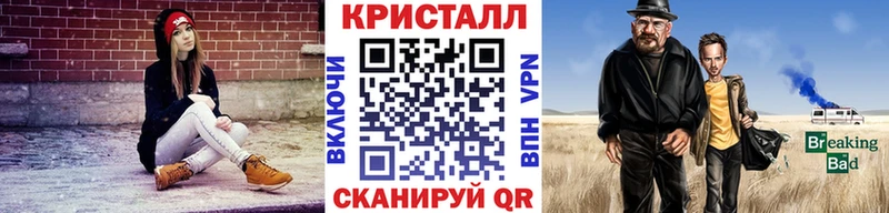 МЕТАМФЕТАМИН винт  Калач-на-Дону 
