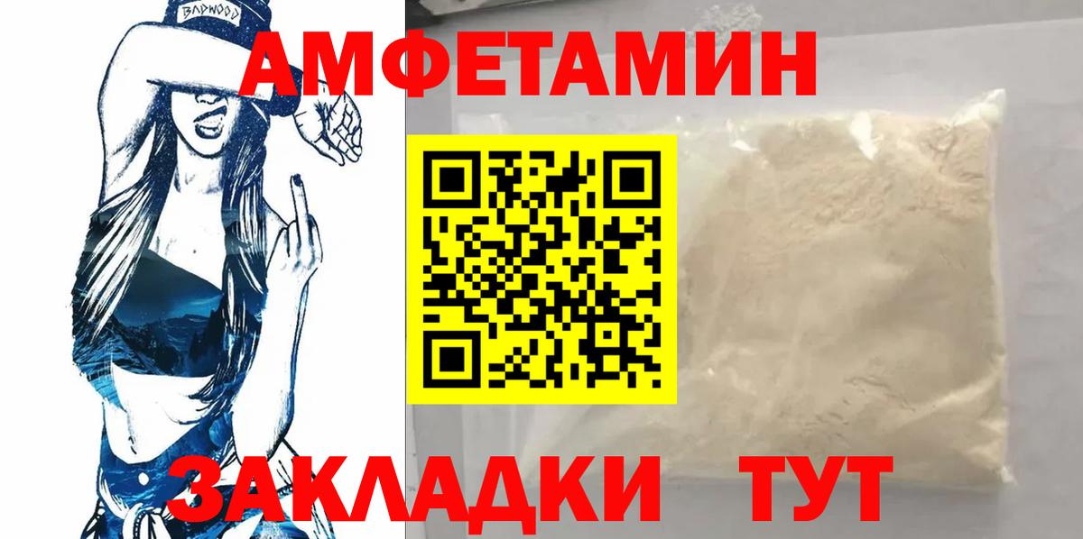 Калач-на-Дону  МЕТАМФЕТАМИН Methamphetamine  Вход с VPN  МЕТАМФЕТАМИН Methamphetamine 