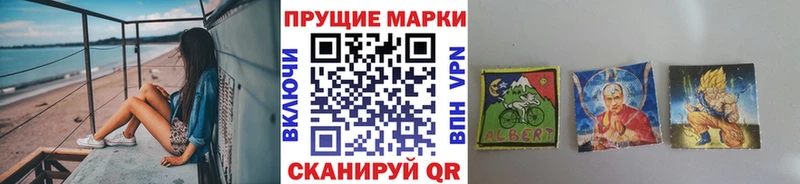 сколько стоит  блэк спрут   Наркотические марки 1500мкг  Калач-на-Дону 