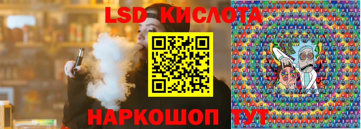 Марки 25I-NBOMe 1500мкг  Калач-на-Дону 