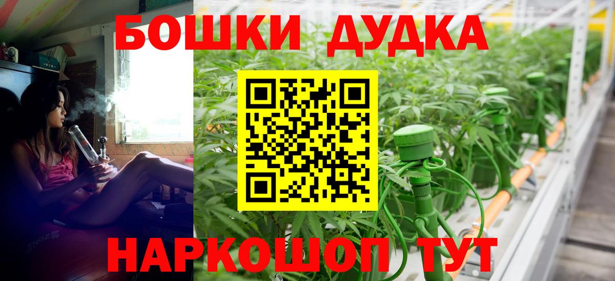МАРИХУАНА  ГАШИШ  Кокаин  Калач-на-Дону  Вход с VPN  Меф  