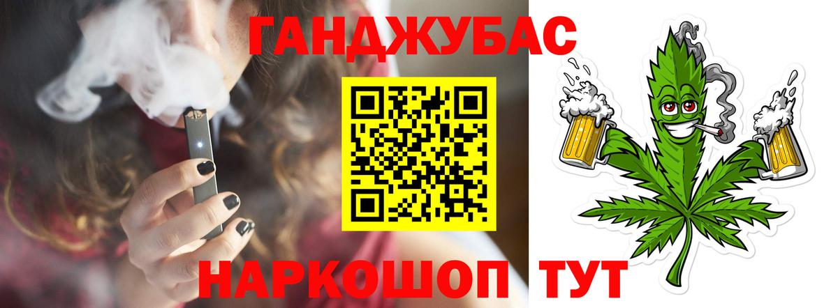Конопля индика  Бошки марихуана конопля  Калач-на-Дону  Бошки марихуана план  Вход с VPN 