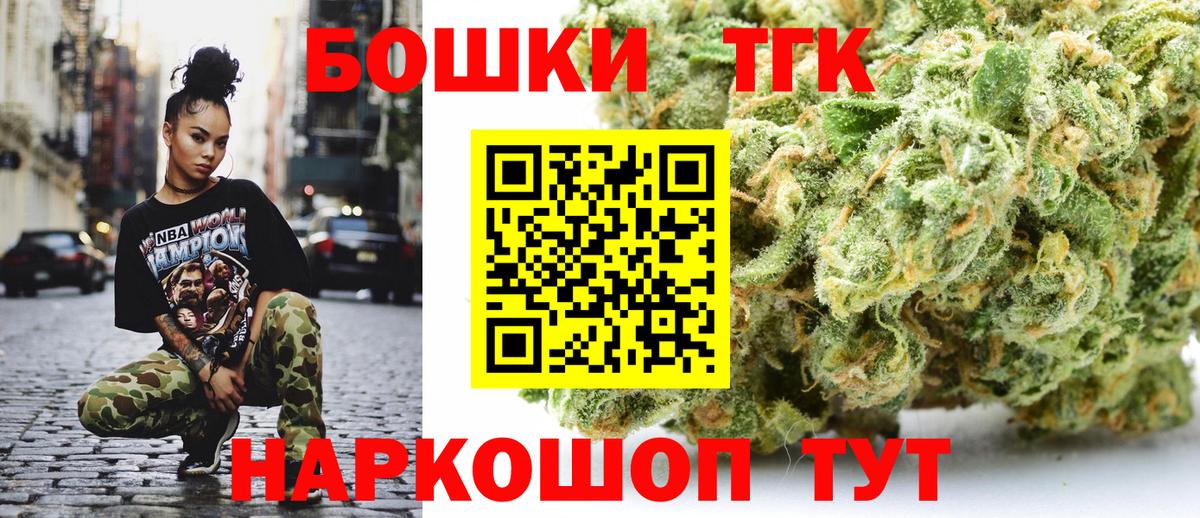 Канабис White Widow Калач-на-Дону